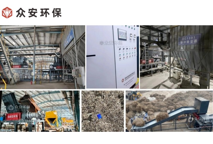 副本_生物質(zhì)制備乙醇預處理系統網(wǎng)站新聞列表.jpg