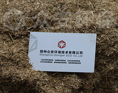 生物質(zhì)細粉碎機處理后4.jpg