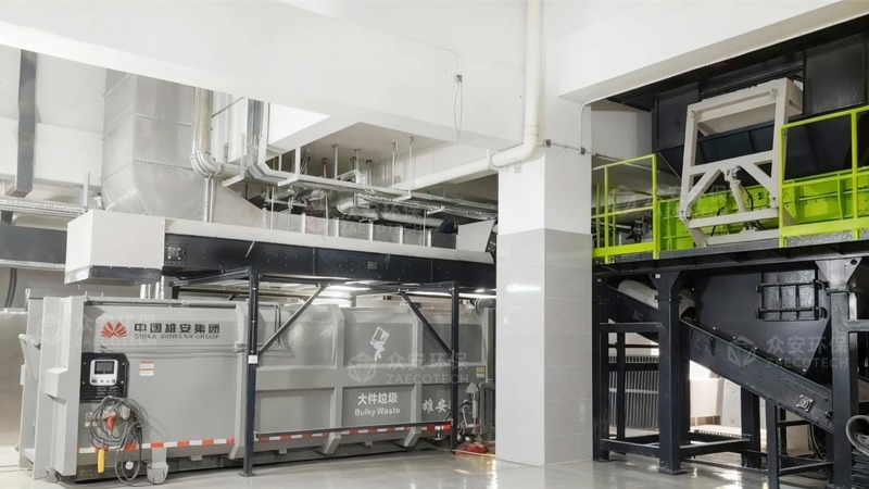 大件垃圾資源化處理設備.jpg