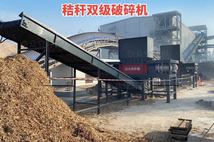 生物質(zhì)替代燃料制備系統